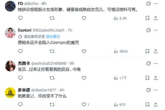 小11在Ins私密视频上与粉丝坦诚相见了 果然引发热议