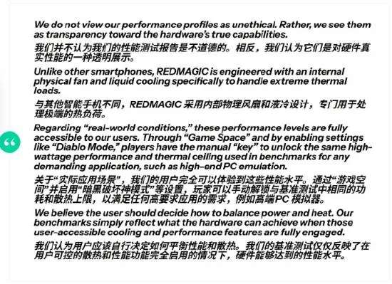 【资讯】本站ark将某知名国产手机除名 认定跑分作弊：厂商霸气回应