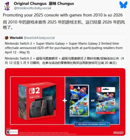 全新switch2主机套装遭吐槽！任天堂太抠门