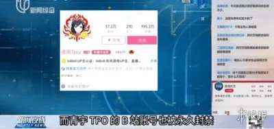 恰黑流终被反噬！炫神力挺毁号行为，亲手“斩杀”七年切片老臣？