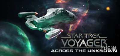 船长难当，《星际迷航：航海家号-穿越未知》试玩