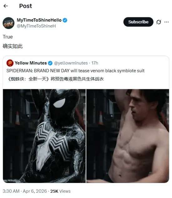 《蜘蛛侠：崭新之日》重磅爆料：毒液共生体战衣将登场！，玩家讨论热烈