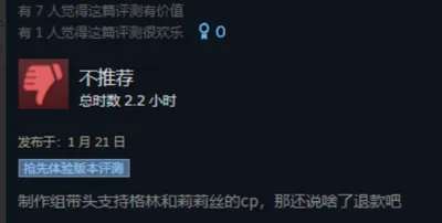 官方带头嗑cp，国gal的底层代码竟是…，本站独家解读