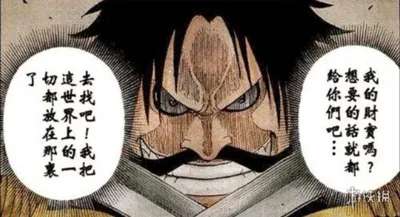 ONE PIECE真实存在，尾田亲手开启大潜水时代