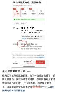 “退货鼠”被开除鼠籍！三只松鼠"鼠名文化"意外出圈