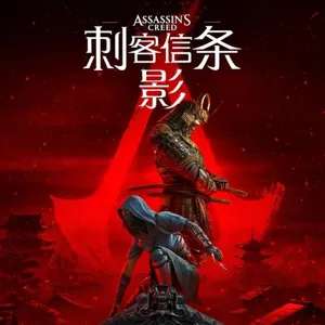 《刺客信条：影》Assassin's Creed Shadows - Hot Fix 1.1.9